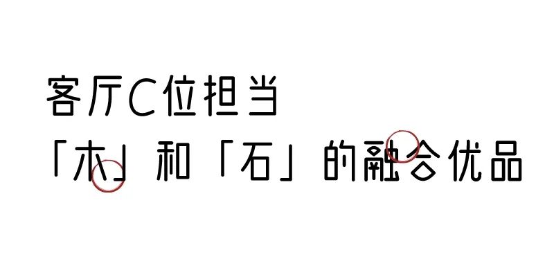 有质感的「家居」味道，「胡桃木」知道！
